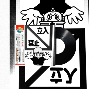 "ICHIBAN VINO" VINYL PRE-ORDER (v1) OBI