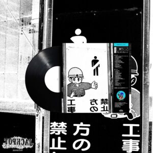 "ICHIBAN VINO" VINYL PRE-ORDER (v2) OBI