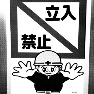 "ICHIBAN VINO VOL. 1000" WAVS